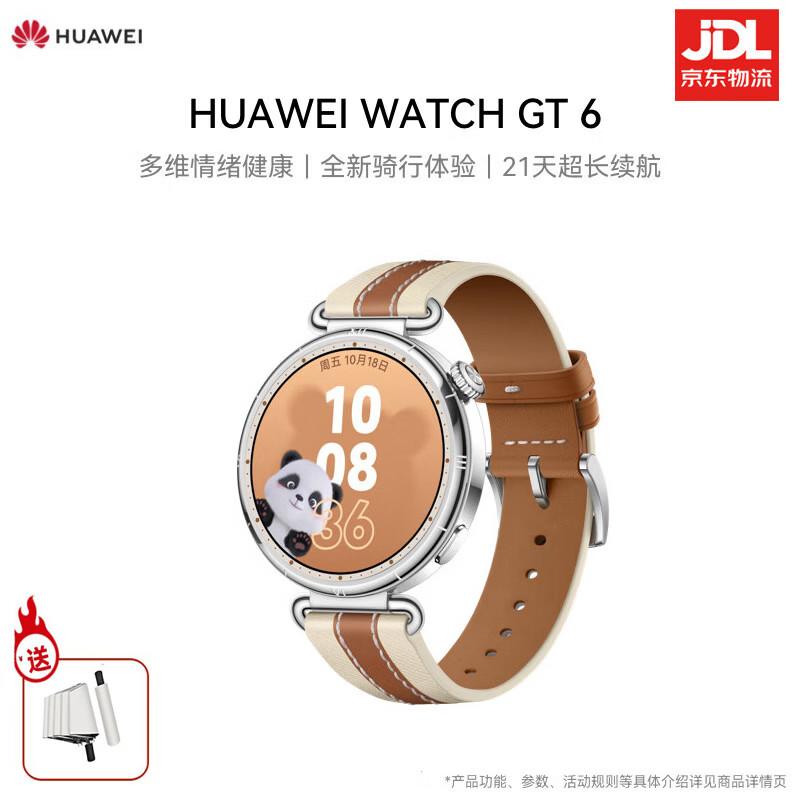 

Huawei Watch GT 6 Smartwatch 41mm (CN version)