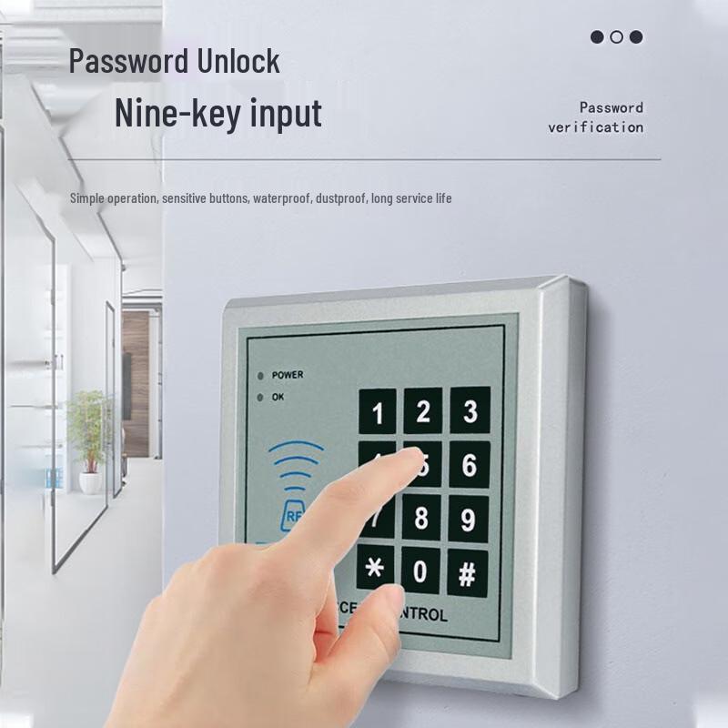 Xingongpai All-in-One Access Control System