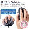 ELECOM EX-G Quiet Wired Mouse, Small, 5 Buttons, Black, M-XGS30UBSKBK [AskDoctors Review Service]