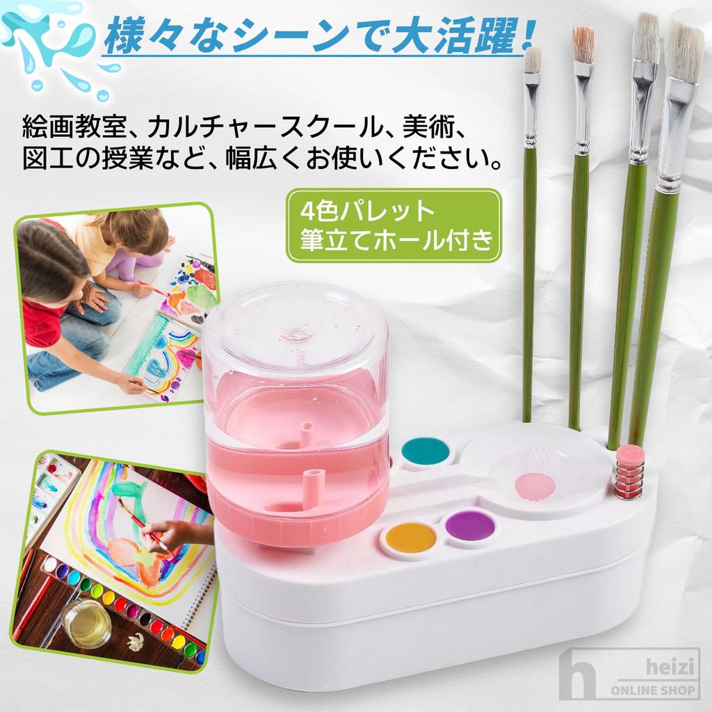 Heizi Brush Cleaning Brush Rinser Compact Plastic Model Model Watercolor Brush Cleaning Machine Brush Cleaner (Pink)