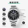 R Ontheedge wRist Watch foR Men quaRtz chRonogRaph 3 Atm wateR Resistant Stylish