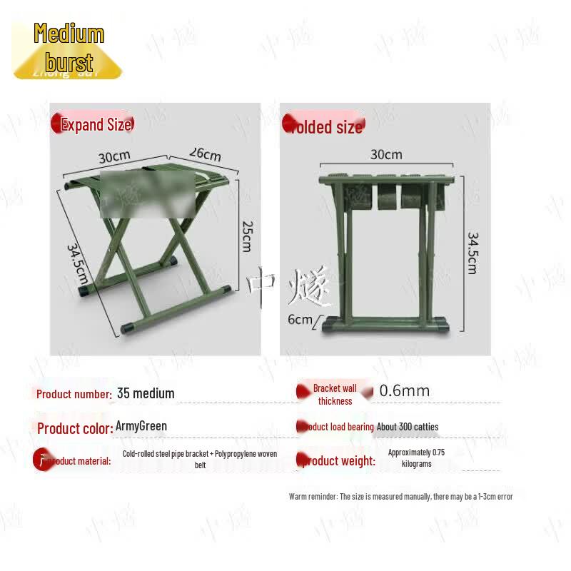 Zhongsui Portable Folding Stool
