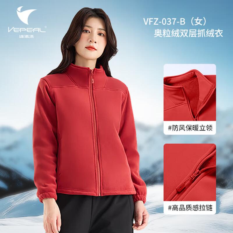 

Vepeal Unisex VFZ-037 Double-Layer Fleece Jacket L