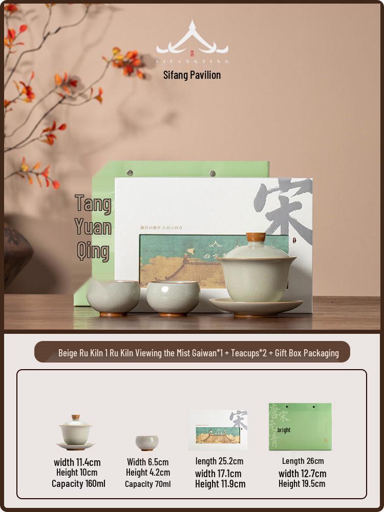 High-End Large Ru Kiln Ceramic Gongfu Tea Set: Three-Piece Lid, Bowl, and Cup.