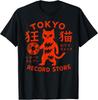 Tokio Hudební obchod Kočka Vinylový přehrávač Rock Japonské umění Tričko