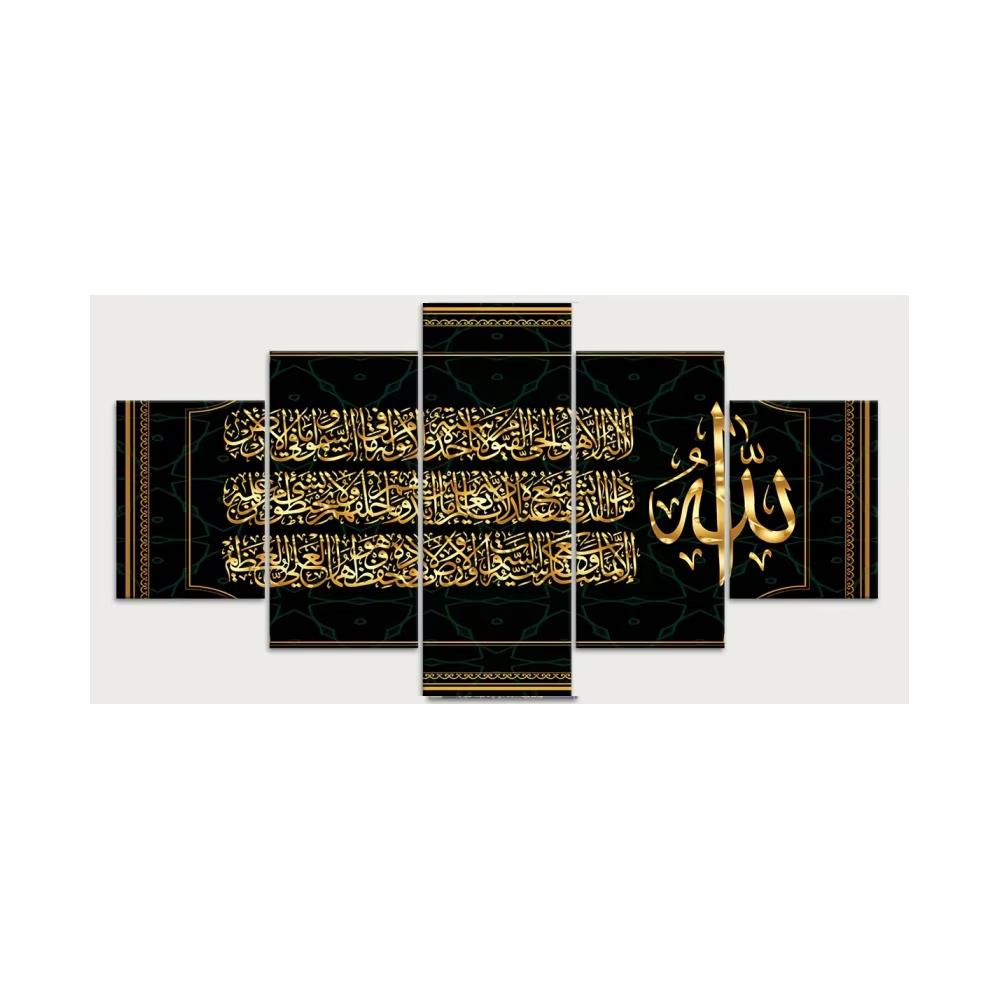 5 Piece Islamic Calligraphy Canvas Wall Art Set, Arabic Text Modern Art Prints, Decor for Living Room Wall Art No Frame