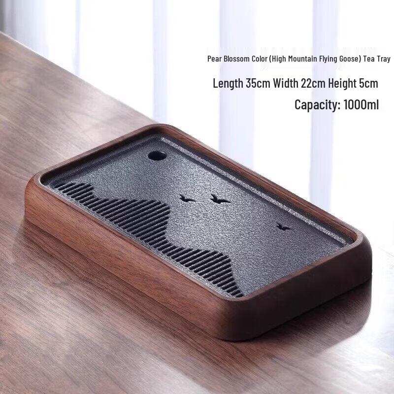 Melamine Rectangular Double-Layer Tea Tray
