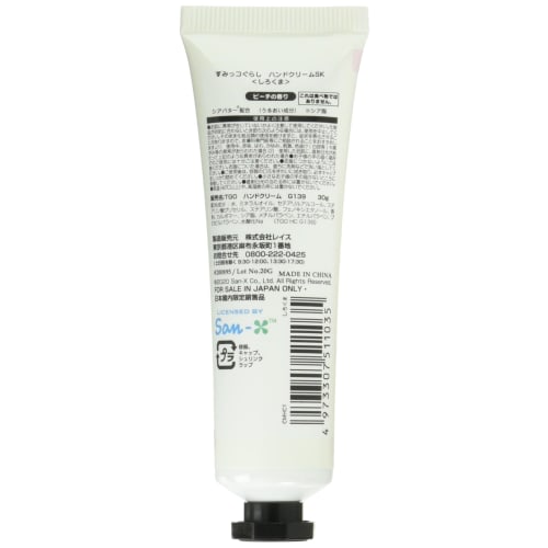 Skater Hand Cream, Sumikkogurashi Polar Bear, Peach Scent, CMHC1