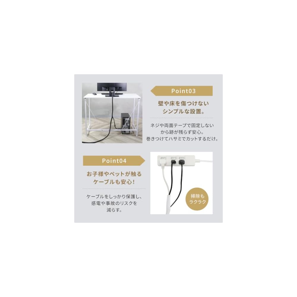 Set of 2 Cable Covers, 3m, with Cable Ties, White. Perfect for concealing cables, organizing wires
