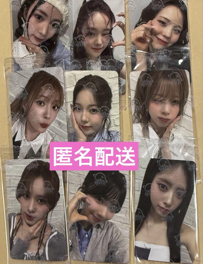 

[USED] NiziU StarRiver Chinese Yonton Starriva Trading Card Complete