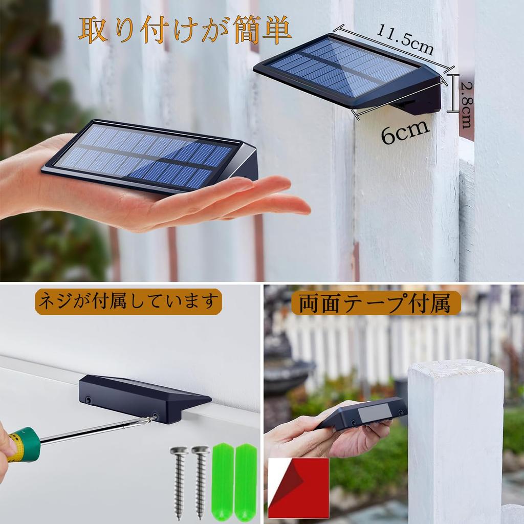 YANHAO Solar Gartenleuchte, Wasserdichte Außenleuchte für Zäune mit 6 Kontrollleuchten für Parkplätze, Gehwege, Zäune, Eingänge, Wege, Zufahrten,