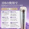 Facial Beauty Device [Supervised by Beauty Expert Suzuki] EMS RF Beauty Device 1 Unit 16 Roles 6 Types of Modes 3 Level Micro Current 3 Color LED