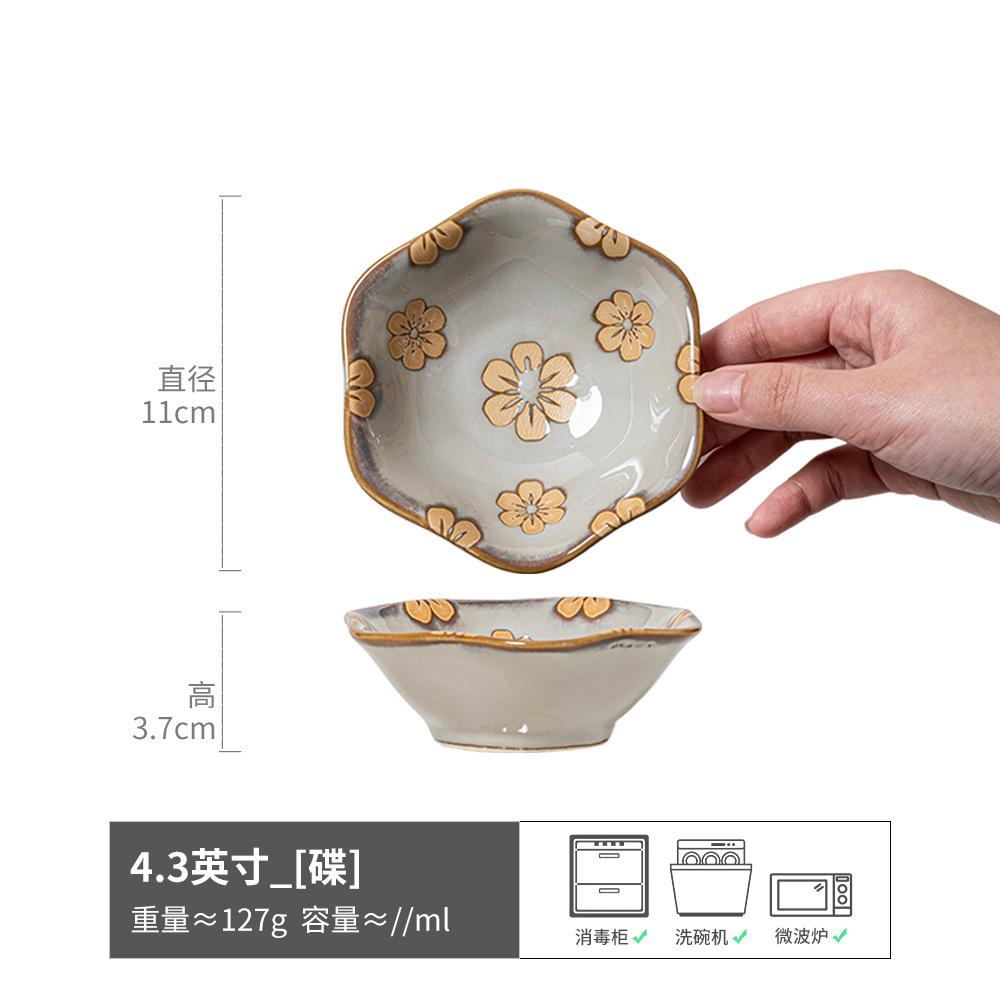 Premium Taste Plate Ceramic Plate Delicate Small Plate Dipping Plate Household Dish Dessert Plate Tableware Spitting Bone Plate