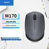 Logitech M17x Series Wired Office Mouse
