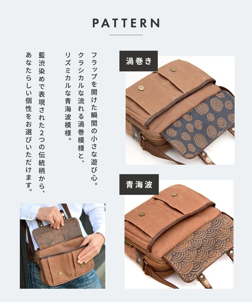 creare Kiki Men's Shoulder Bag, Crossbody, Lightweight, Made in Japan, Kimono Style, Persimmon Tannin Dyed, Kurashiki Canvas, Multi-Function Pocket