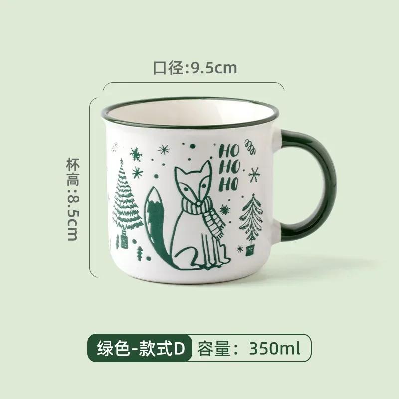 Christmas Series Mug Cute Cartoon Ceramic Coffee Cup Christmas Holiday Gift