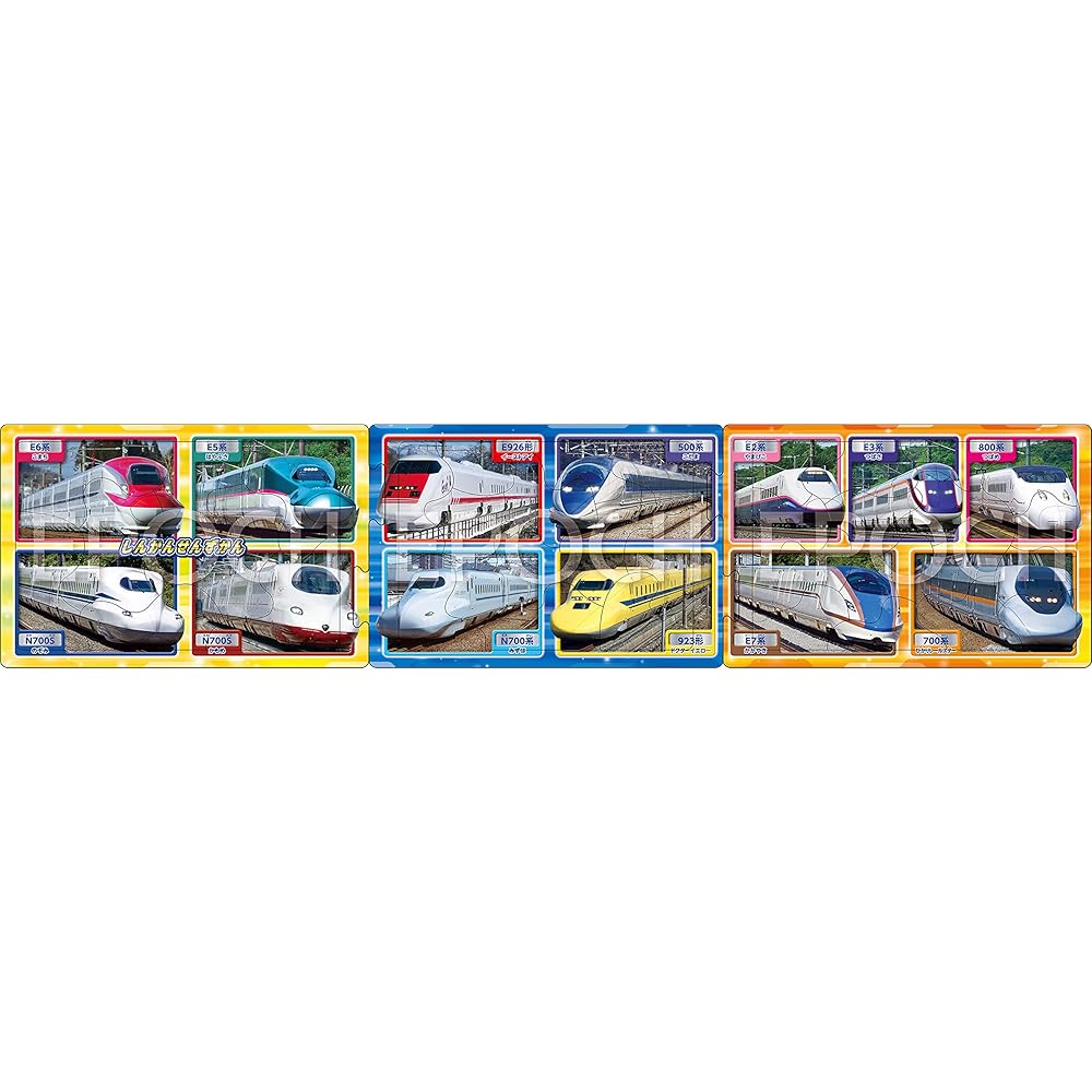 

EPOCH Apollo Step Panorama Puzzle Train 8/12/16 Pieces Kids Toy with Storage Bag 3 Years and Up