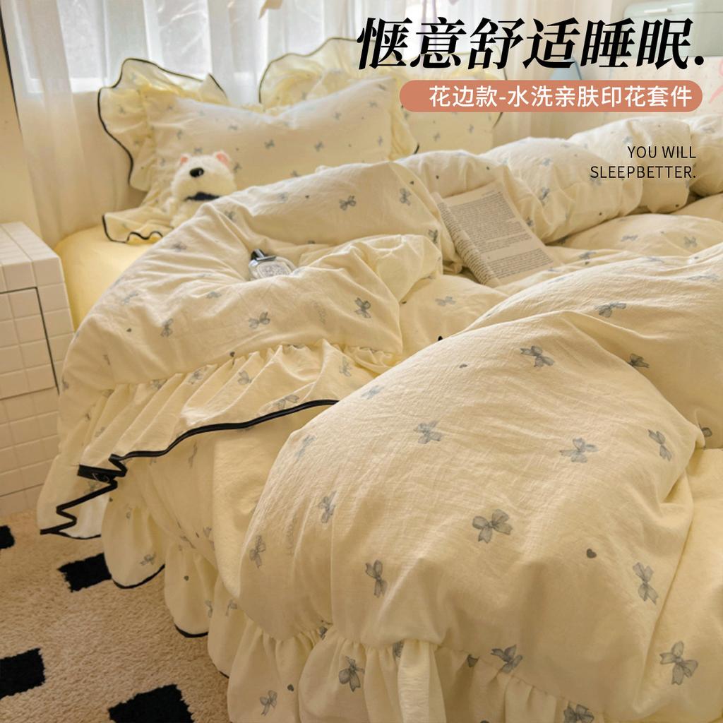 Ins Cream Style Skin Friendly Bed with Four Piece Set Princess Style Bed Sheet Dormitory Single Three Piece Set Student Bedding