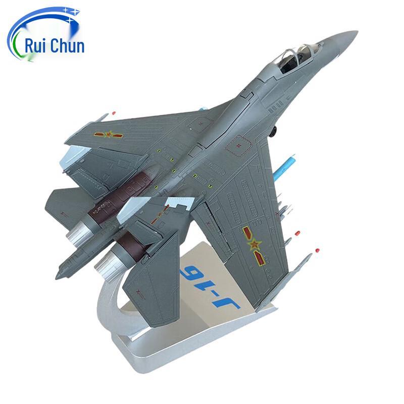 Ruichun J-16 Fighter Jet Model