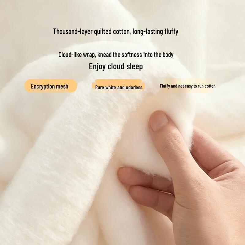 ZiiU Four-Season Xinjiang Cotton Duvet Insert