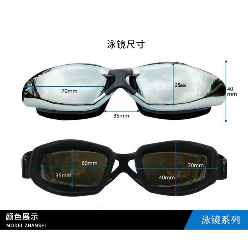 Premium Anti-Fog Waterproof Large-Frame Prescription Non-Prescription Swim Goggles Adults Unisex Black Blue Pink