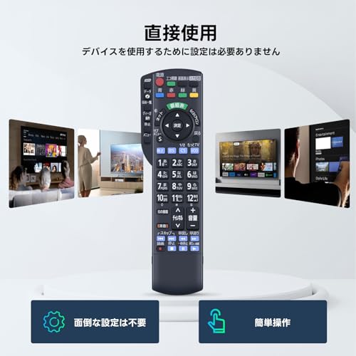 TV Remote Control N2QAYB000732 for Panasonic Viera TVs TH-L37ET5, TH-P60GT5, TH-L47DT5, TH-L32ET5, TH-L47ET5, TH-P60VT5, TH-L55ET5, TH-P42GT5
