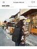 Korean Style Color Block Backpack - Trendy Large Capacity for Students & Travelers