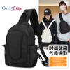 Przytulna wielofunkcyjna torba na ramię dla mężczyzn i kobiet, torba na klatkę piersiową, torba na ramię, plecak podróżny
