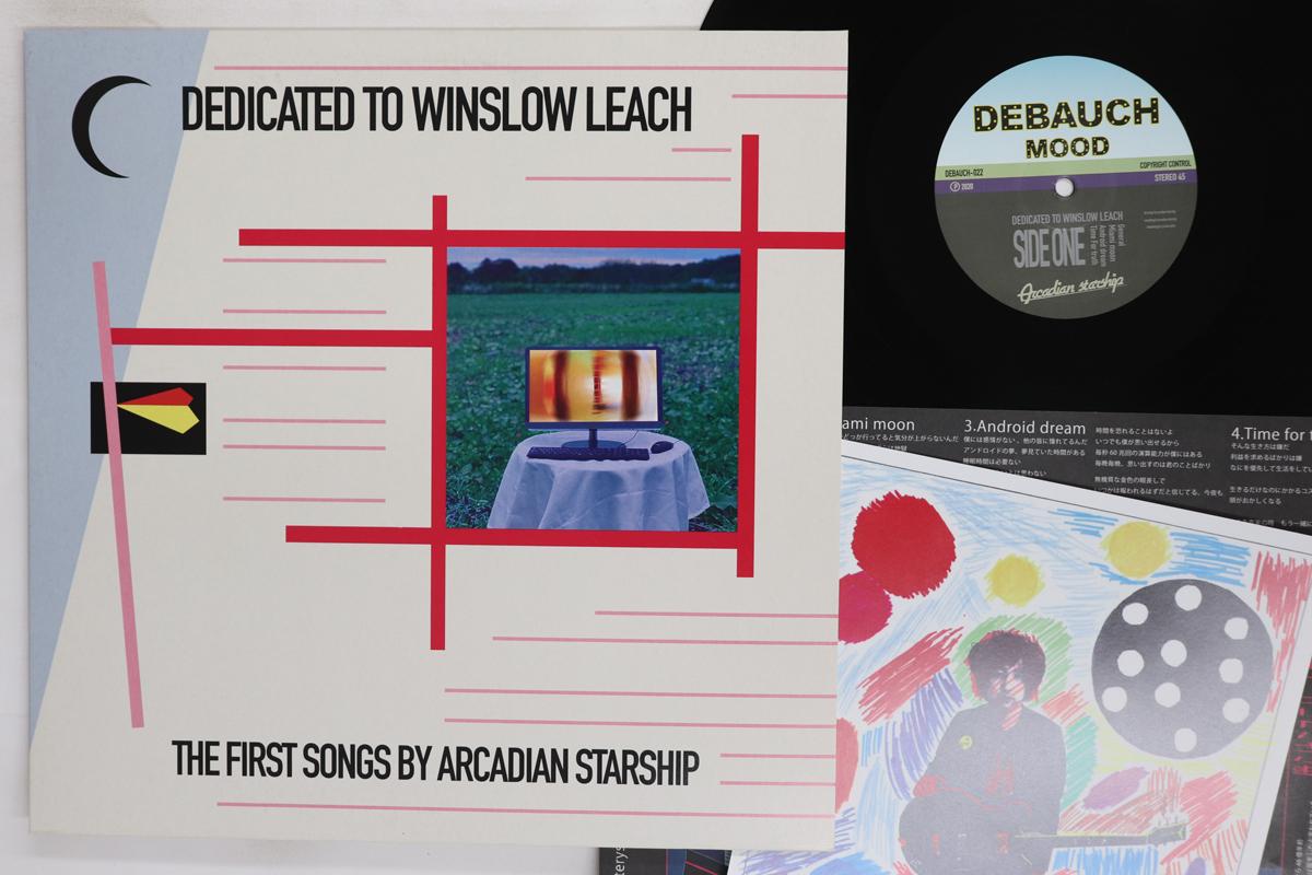 

LP Record ARCADIAN STARSHIP Dedicated To Winslow Leach DEBAUCH022 DEBAUCH MOOD 2021 Japan Rock Used