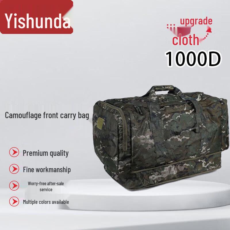 

Yisunda Camouflage Front Carry Bag