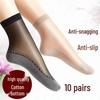 Women's Summer Thin Velvet Breathable Short Socks
