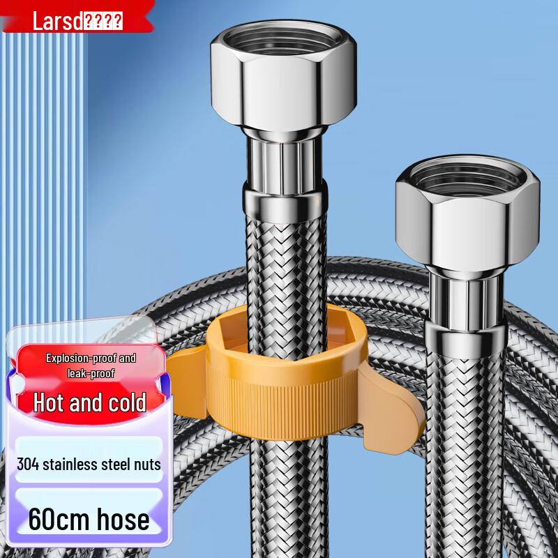 Larsd 60CM Stainless Steel Braided Inlet Hose