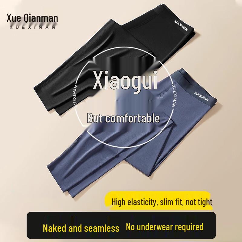 

Мужские бесшовные дышащие леггинсы-базовый слой L