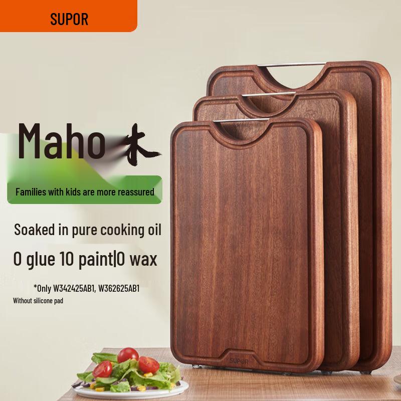 Supor Ebony Wood Solid Cutting Board