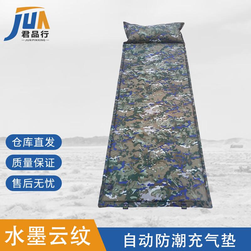 Jun Pin Hang Automatic Inflatable Camping Mat
