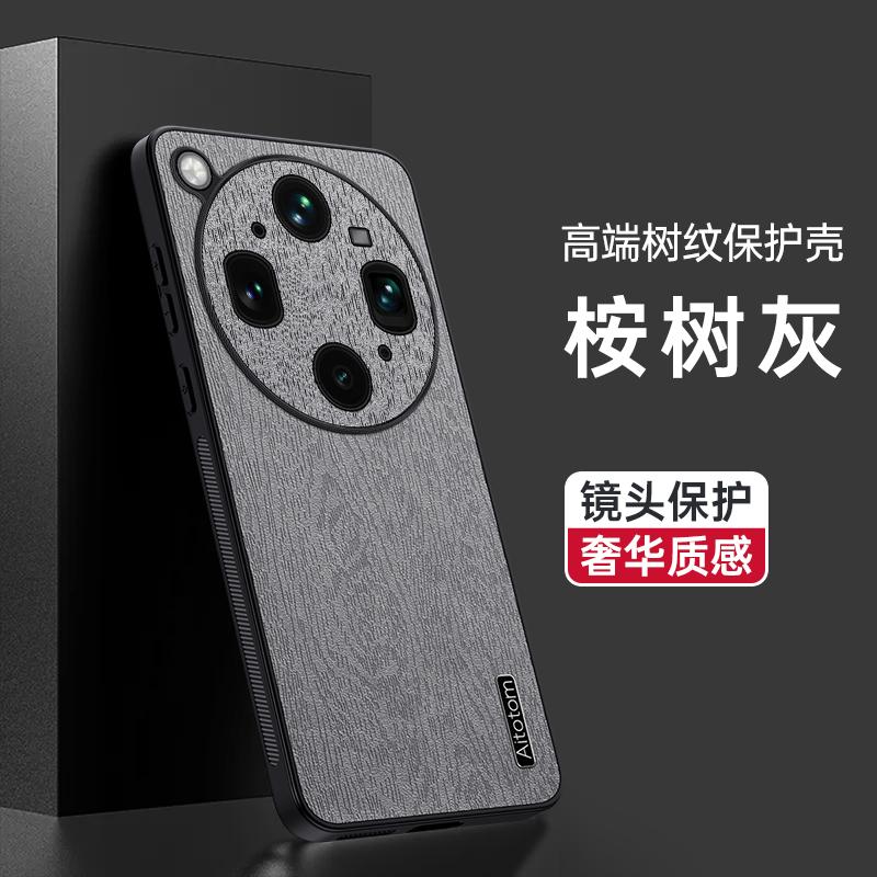 For OPPO Find X9 Ultra Luxury Tree Grain Leather Case For Find X9S Pro Shockproof Anti-fall Lens Full Protection Cover Bumper