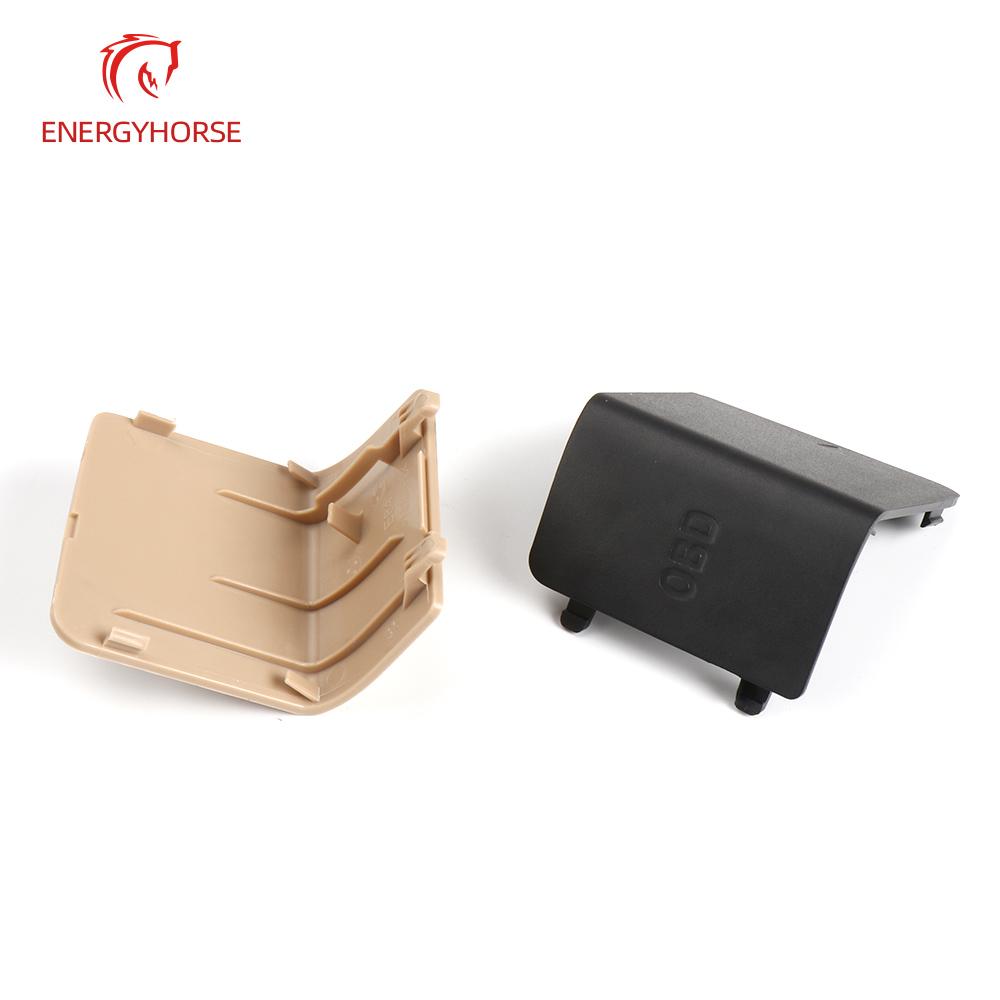 LHD Car Interior For BMW 1 Series E81 E82 E84 E87 E88 Kick Panel Cap Left OBD Plug Cover Trim 51437144966