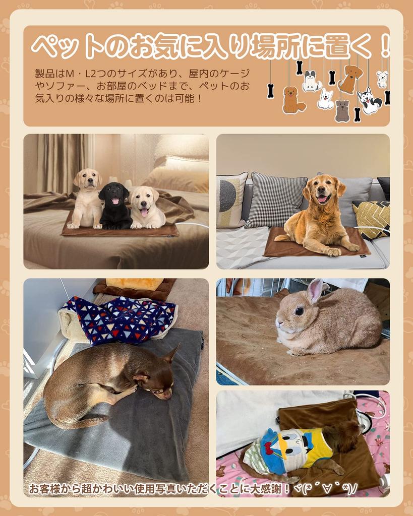KIMINO Pet Heating Pad for and Small Warms Up the Overheat PSE Constant Includes Two Washable Covers x Dogs, Cats, Animals, Cold, Waterproof,
