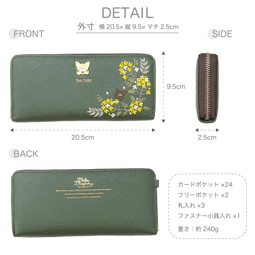 Bebe Dayan Round Zipper Embroidered Long Wallet for Women and Perfect for Housewives and Featuring a Bebe Dayan Cat Cute Cat and a Wachifield Flower
