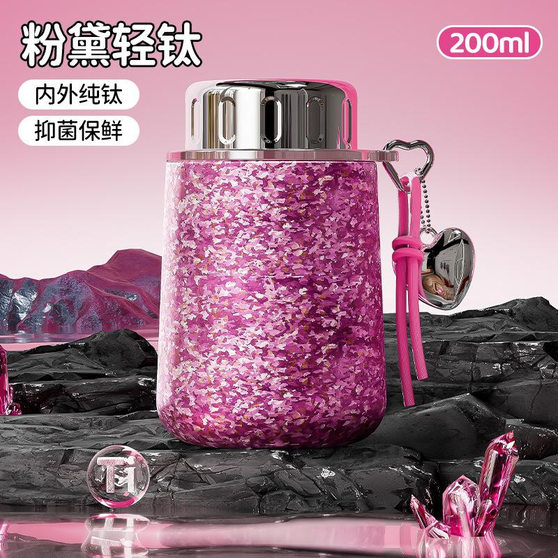 

Pure titanium mini insulated cup, compact and portable pocket cup, suitable for girls with high appearance standards, water cup 200ml рожевий
