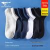 Qipilang Men's Mesh Ankle Socks