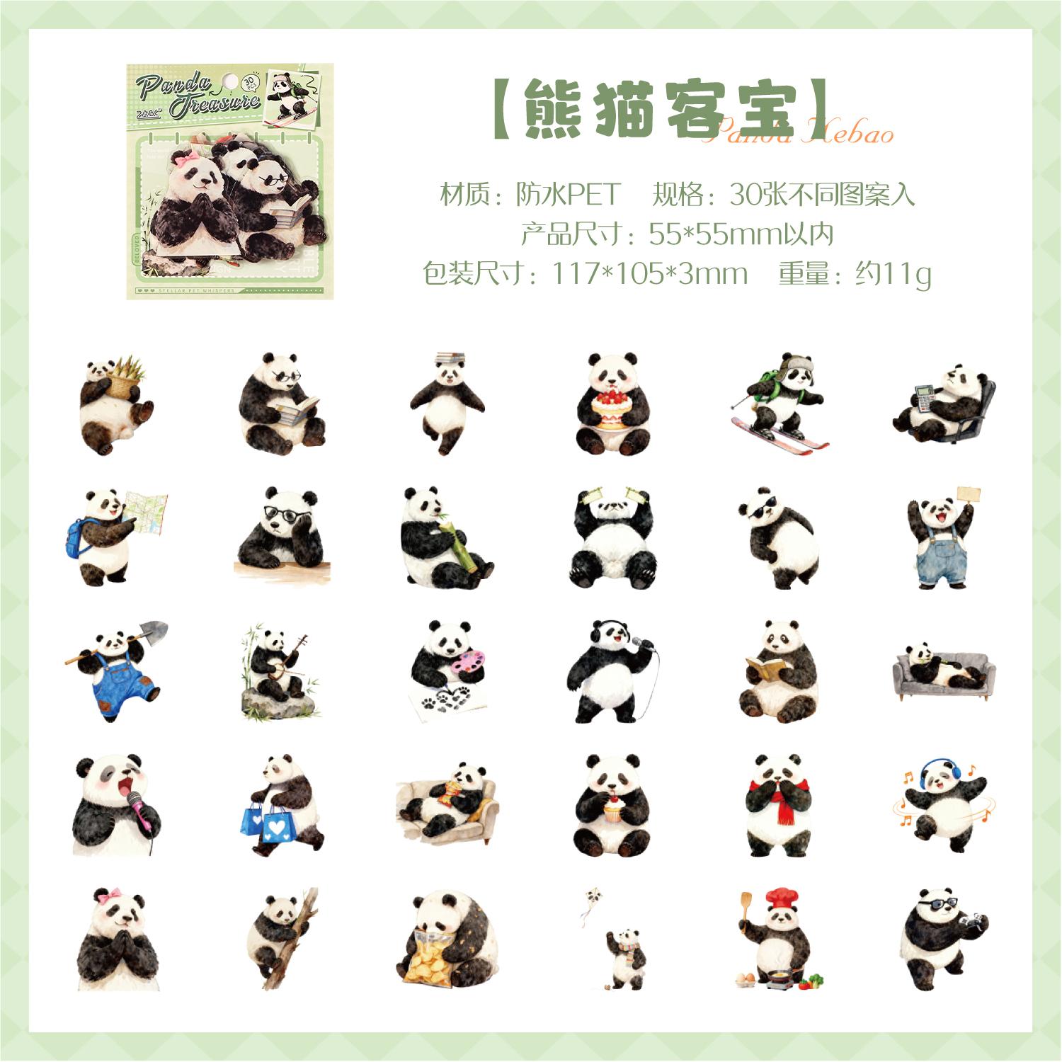 

JIAMEI 30pcs Kawaii Fun Cartoon PET Animal Stickers DIY Diary Scrapbook Phone Case Aesthetic Stationery Stickers