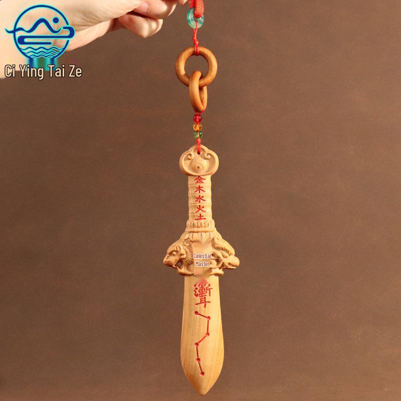 Dragon & Tiger Peach Wood Cinnabar Tianshi Sword Pendant with Five Emperor Coins