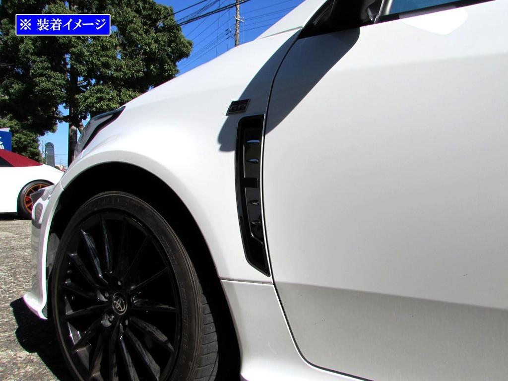 BRIGHTZ GR Yaris MXPA12 GXPA16 Early Super Mirror Stainless Plated Fender Duct Panel 2PC MXPA 12 GXPA 16 [AIR-LOU-022]