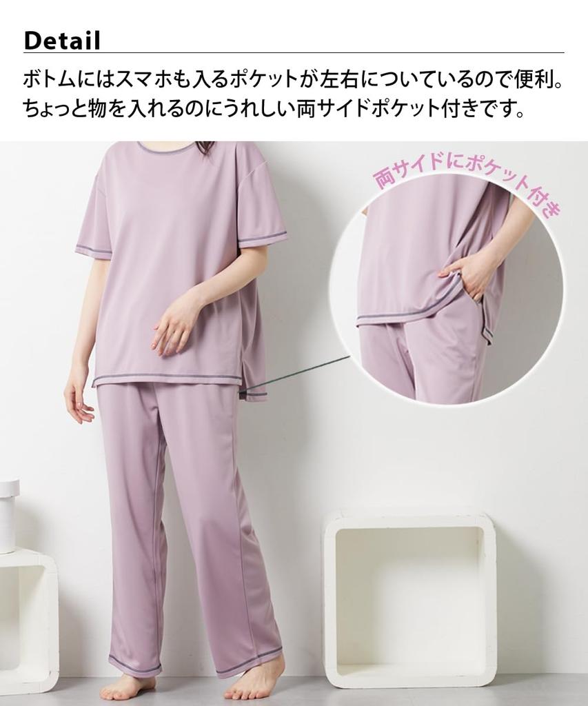 Pajamas and Loungewear Set for Loungewear Top and Bottom Set Dark [Nissen] Women, Sweat-Absorbent, Quick-Drying (Mesh Lining), Navy, M~L