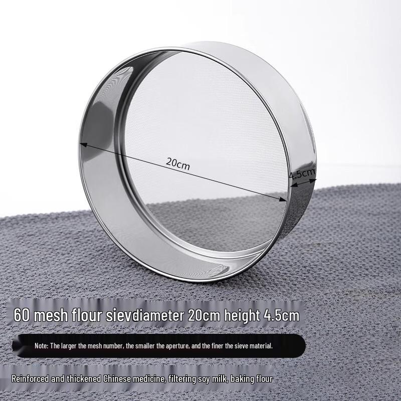 

Сито для муки из нержавеющей стали