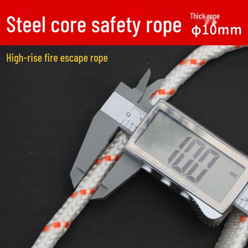 

Shixun 10mm Steel Core Climbing Safety Rope