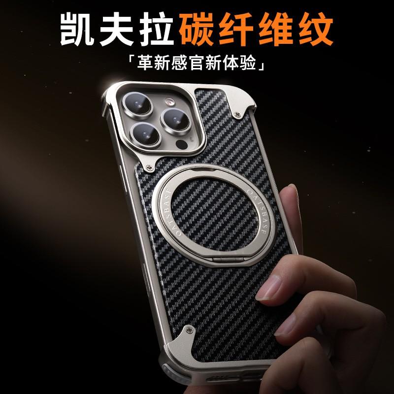 Carbon Fiber Texture Phone Case With 360 Rotating Stand MagSafe Compatibility IPhone 16 Pro Max