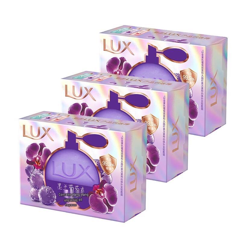 Красивое мыло-брусок Lux с ароматом черной орхидеи и винограда (3-Pack)