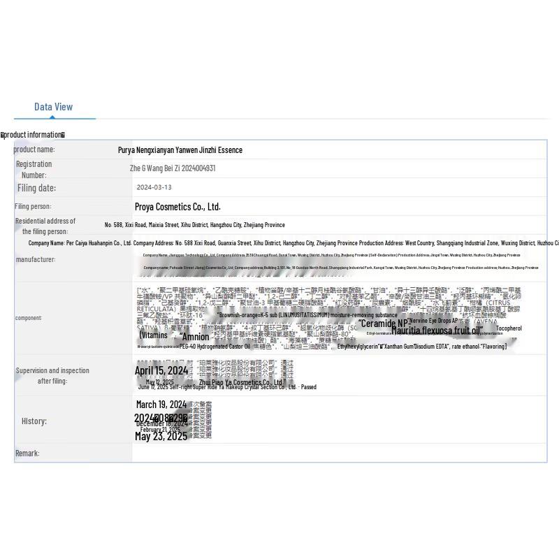 PROYA Ruby Essence 3.0 Retinol Anti-Aging Serum